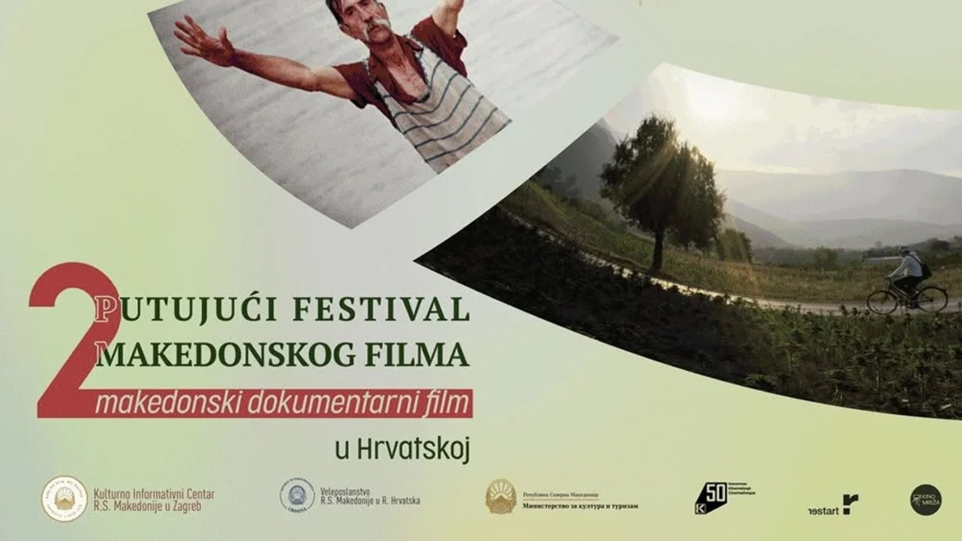 2-putujuci-festival-makedonskog-filma-u-RH-2026
