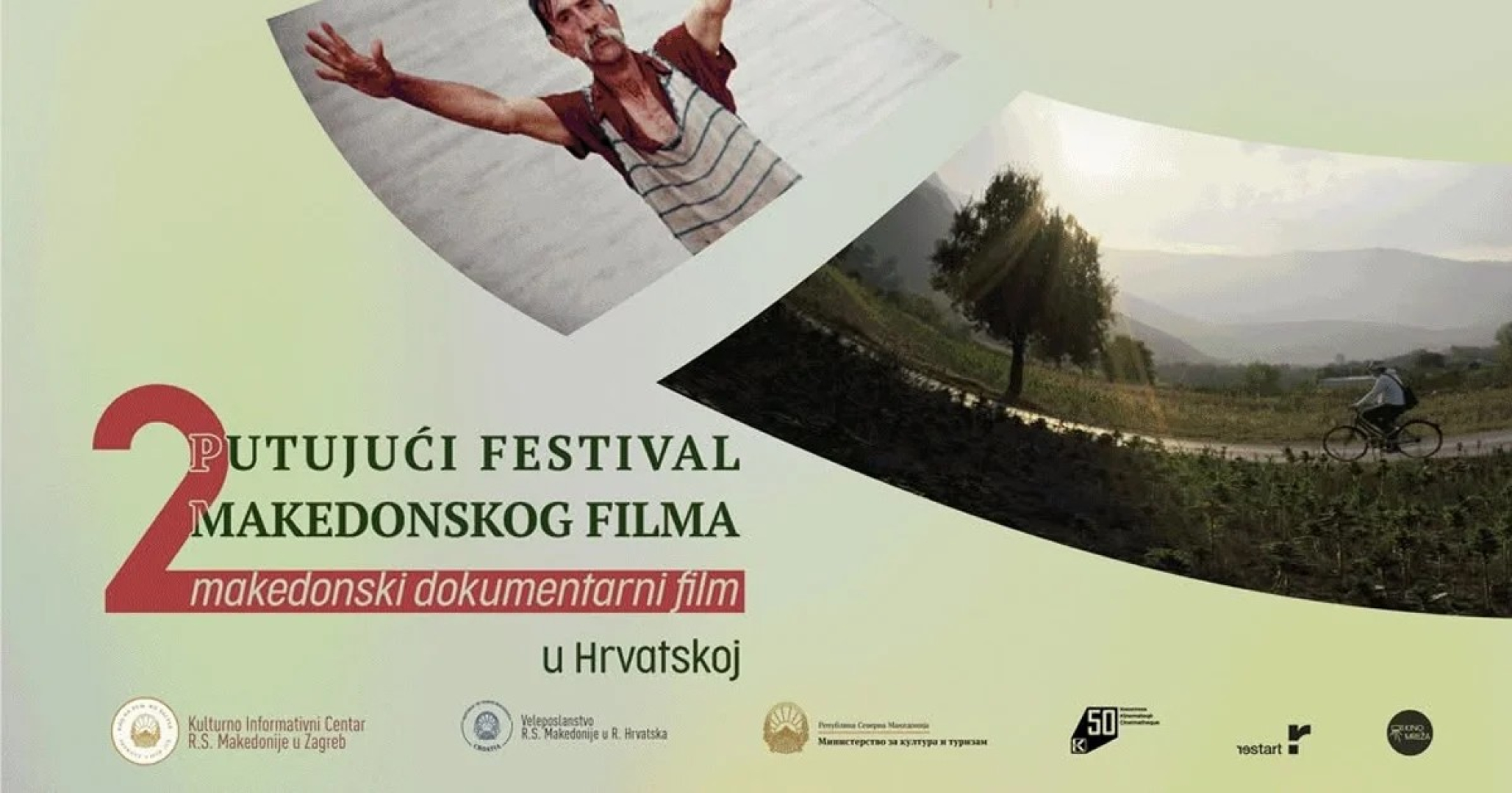 2-putujuci-festival-makedonskog-filma-u-RH-2026